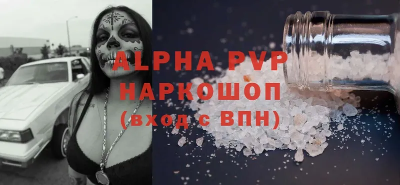 Alpha PVP СК КРИС  Пугачёв 